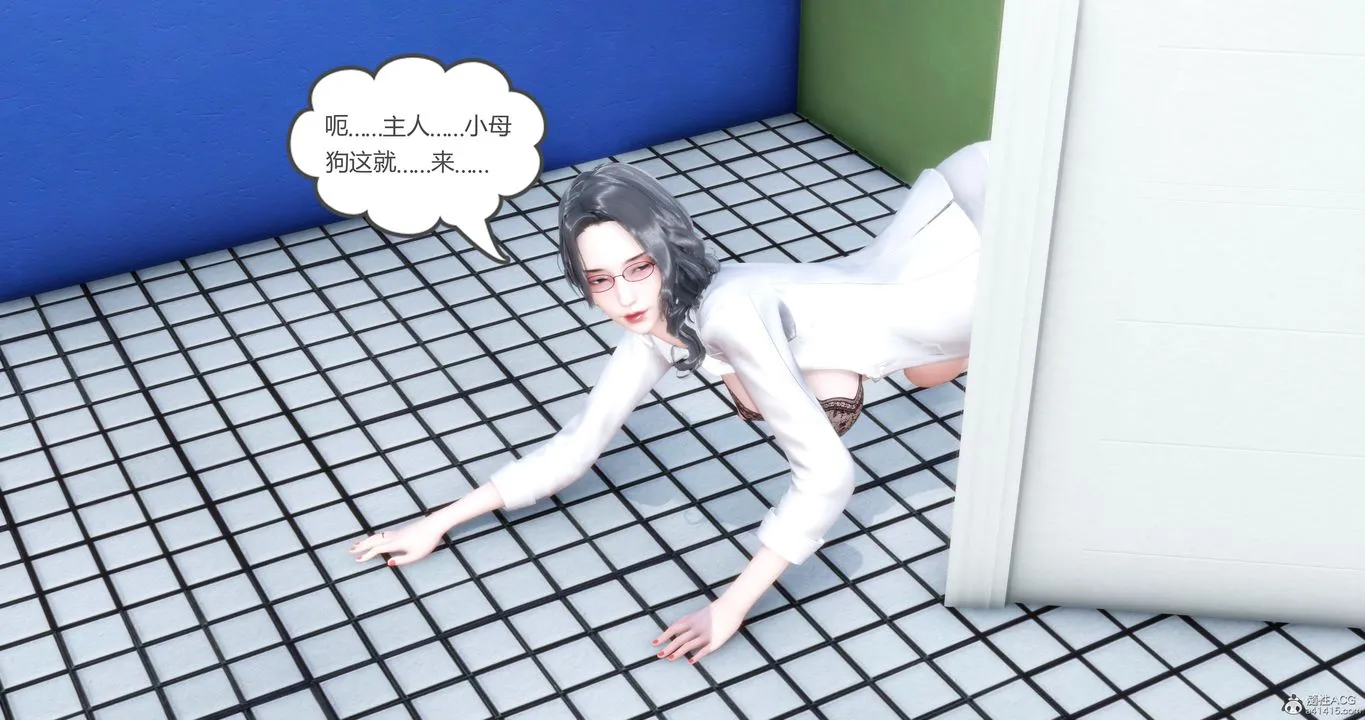 [3D]妈妈和女友是仇敌的性奴 - 第10章【第4话】 - page 41