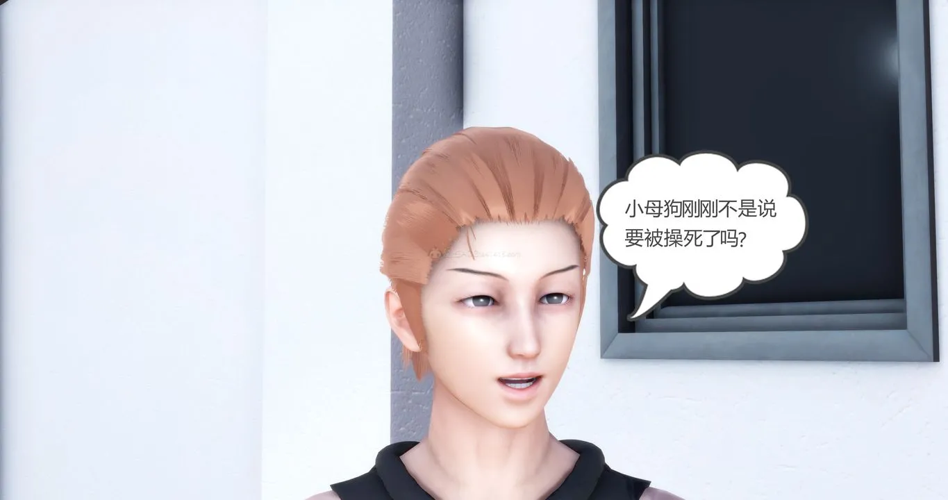 [3D]妈妈和女友是仇敌的性奴 - 第10章【第4话】 - page 45