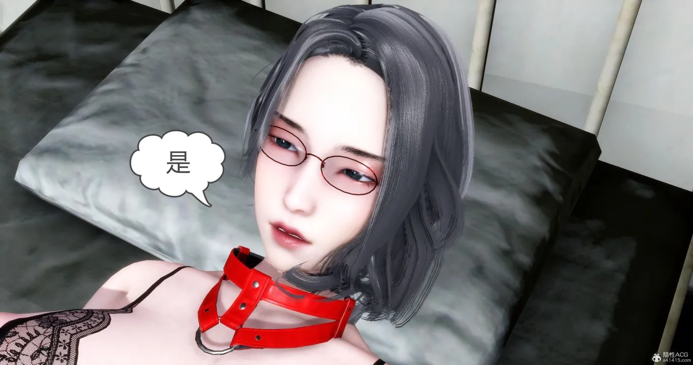 [3D]妈妈和女友是仇敌的性奴 - 第11章【第3话】 - page 10