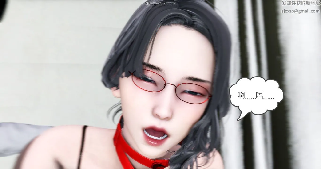 [3D]妈妈和女友是仇敌的性奴 - 第11章【第3话】 - page 17