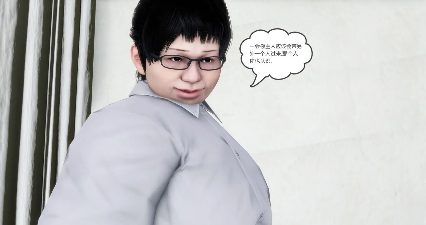 [3D]妈妈和女友是仇敌的性奴 - 第11章【第3话】 - page 18