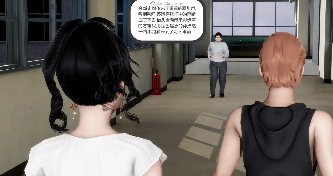 [3D]妈妈和女友是仇敌的性奴 - 第11章【第3话】 - page 46