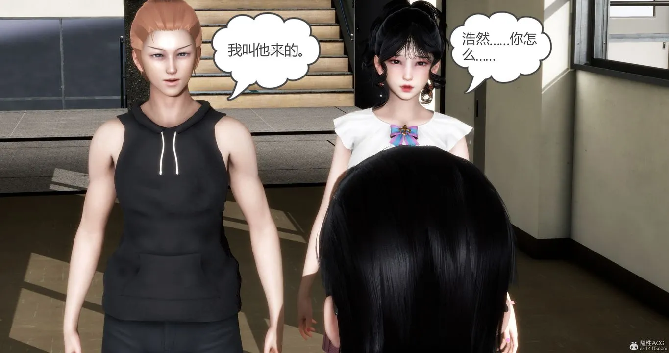 [3D]妈妈和女友是仇敌的性奴 - 第11章【第3话】 - page 47