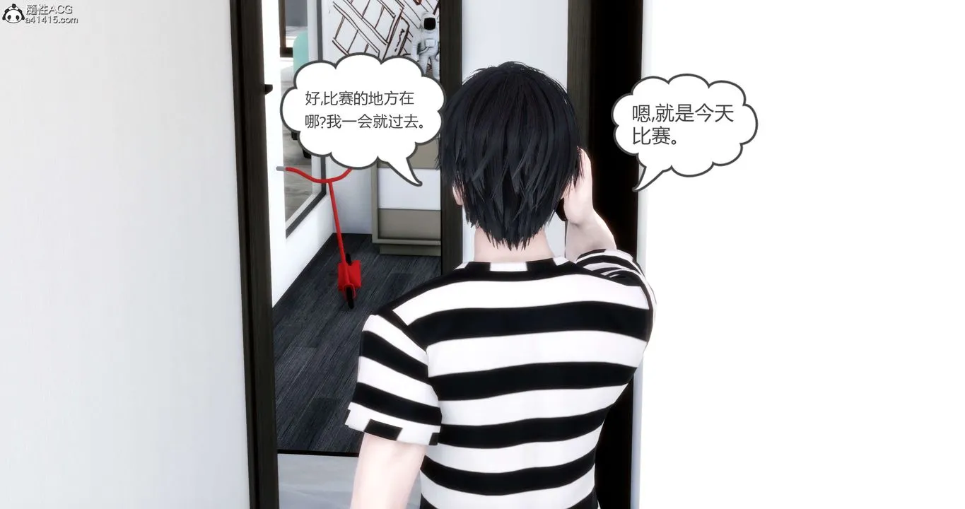 [3D]妈妈和女友是仇敌的性奴 - 第20章【第1话】 - page 58