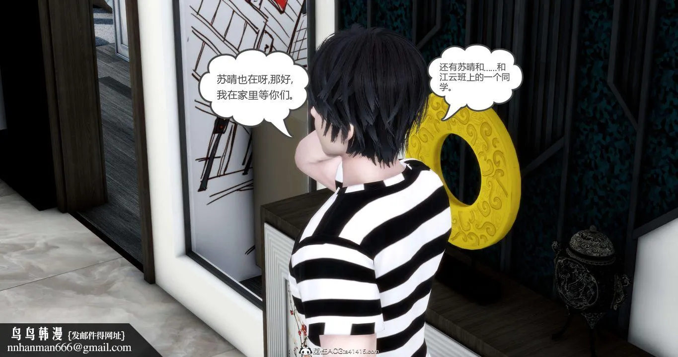 [3D]妈妈和女友是仇敌的性奴 - 第20章【第1话】 - page 60