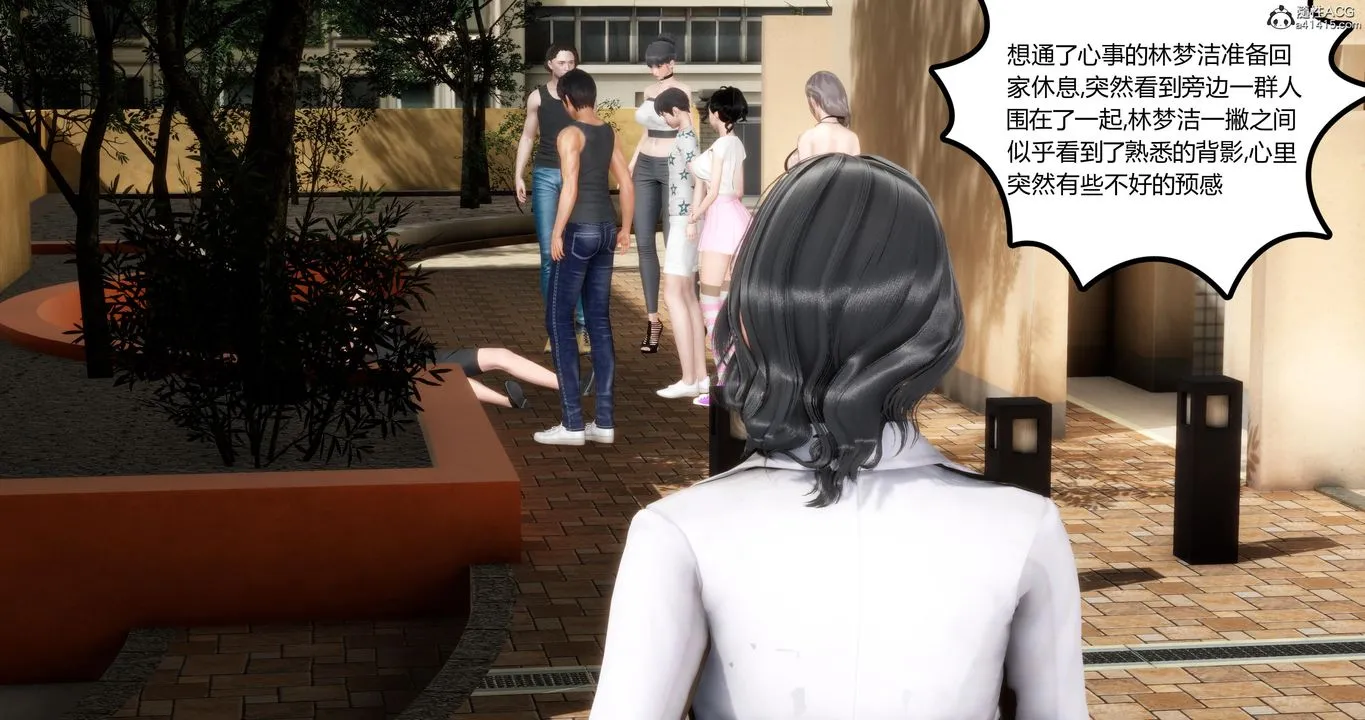 [3D]妈妈和女友是仇敌的性奴 - 第01章【第2话】 - page 9