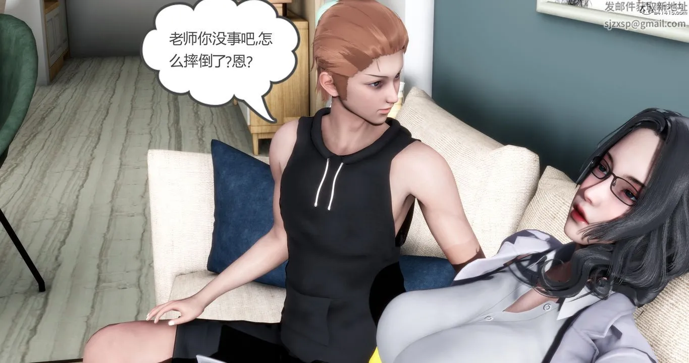 [3D]妈妈和女友是仇敌的性奴 - 第01章【第2话】 - page 35