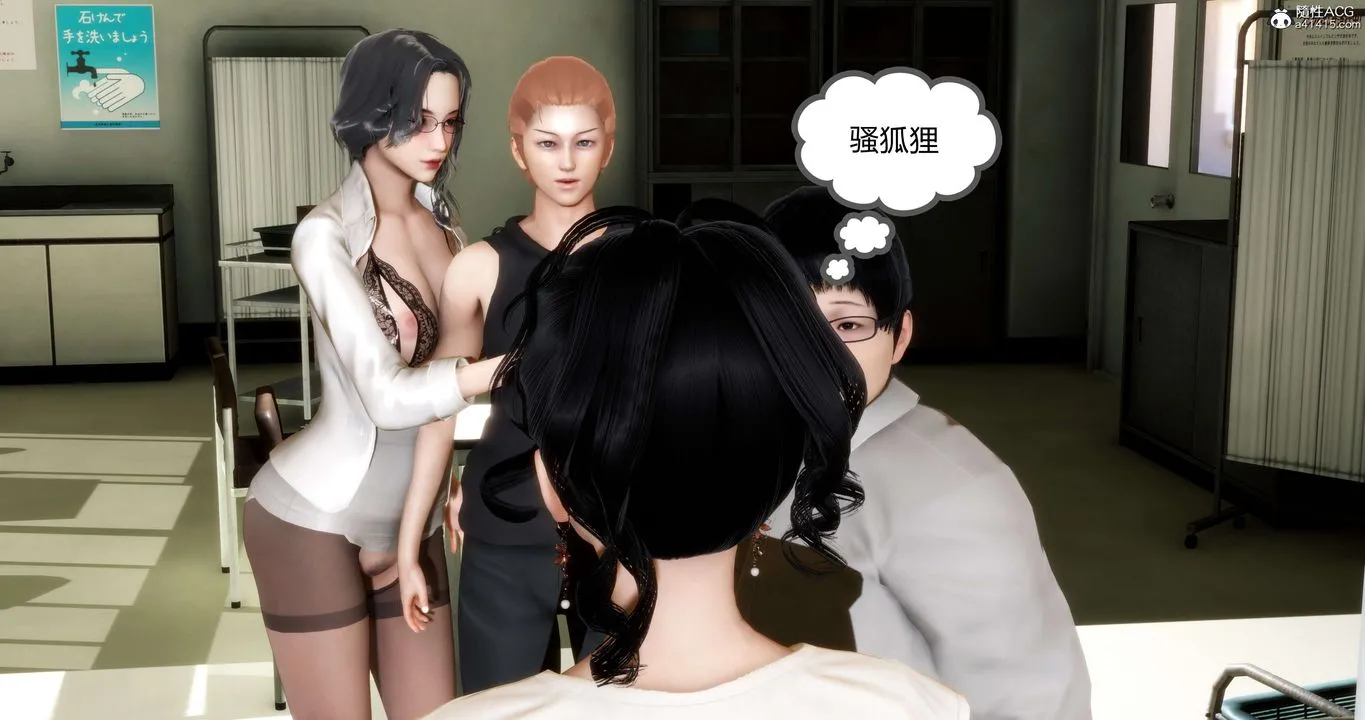 [3D]妈妈和女友是仇敌的性奴 - 第14章【第2话】 - page 10