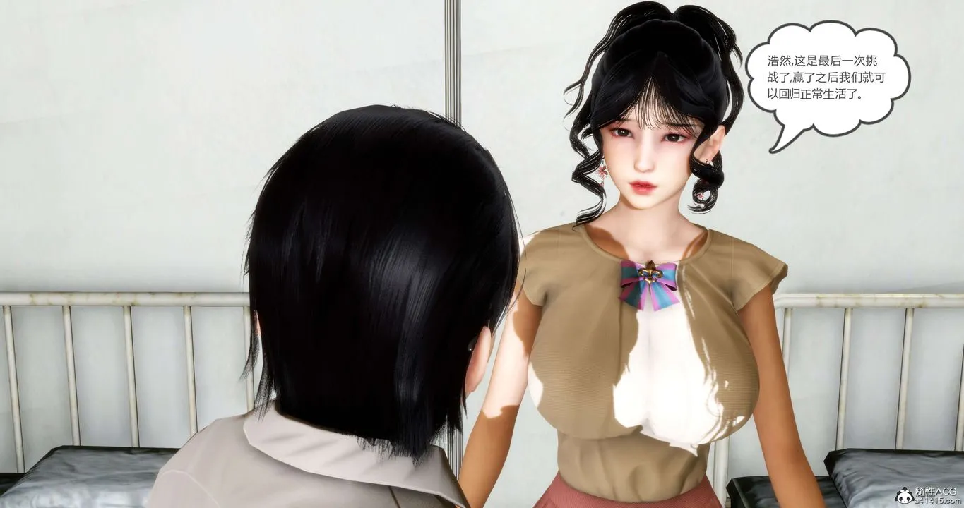 [3D]妈妈和女友是仇敌的性奴 - 第14章【第2话】 - page 11