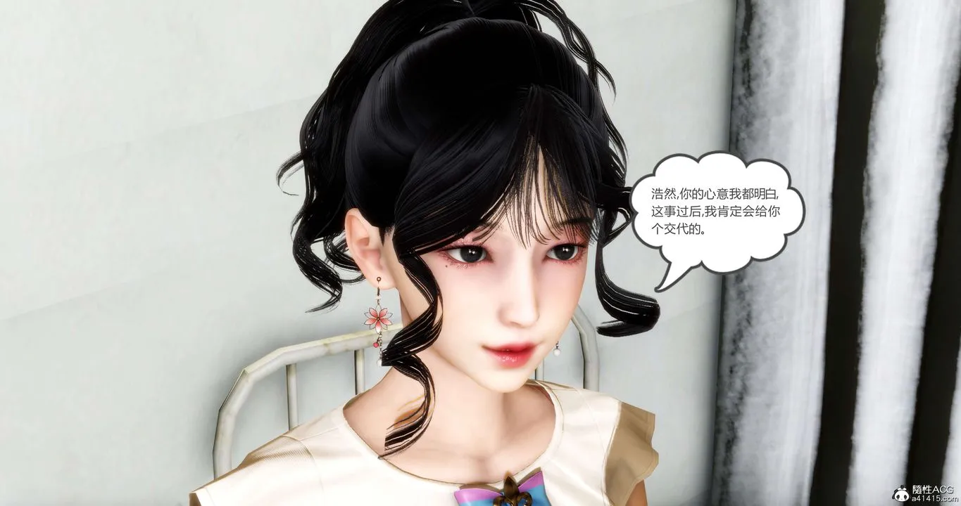 [3D]妈妈和女友是仇敌的性奴 - 第14章【第2话】 - page 13