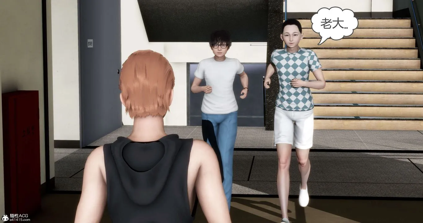 [3D]妈妈和女友是仇敌的性奴 - 第14章【第2话】 - page 18
