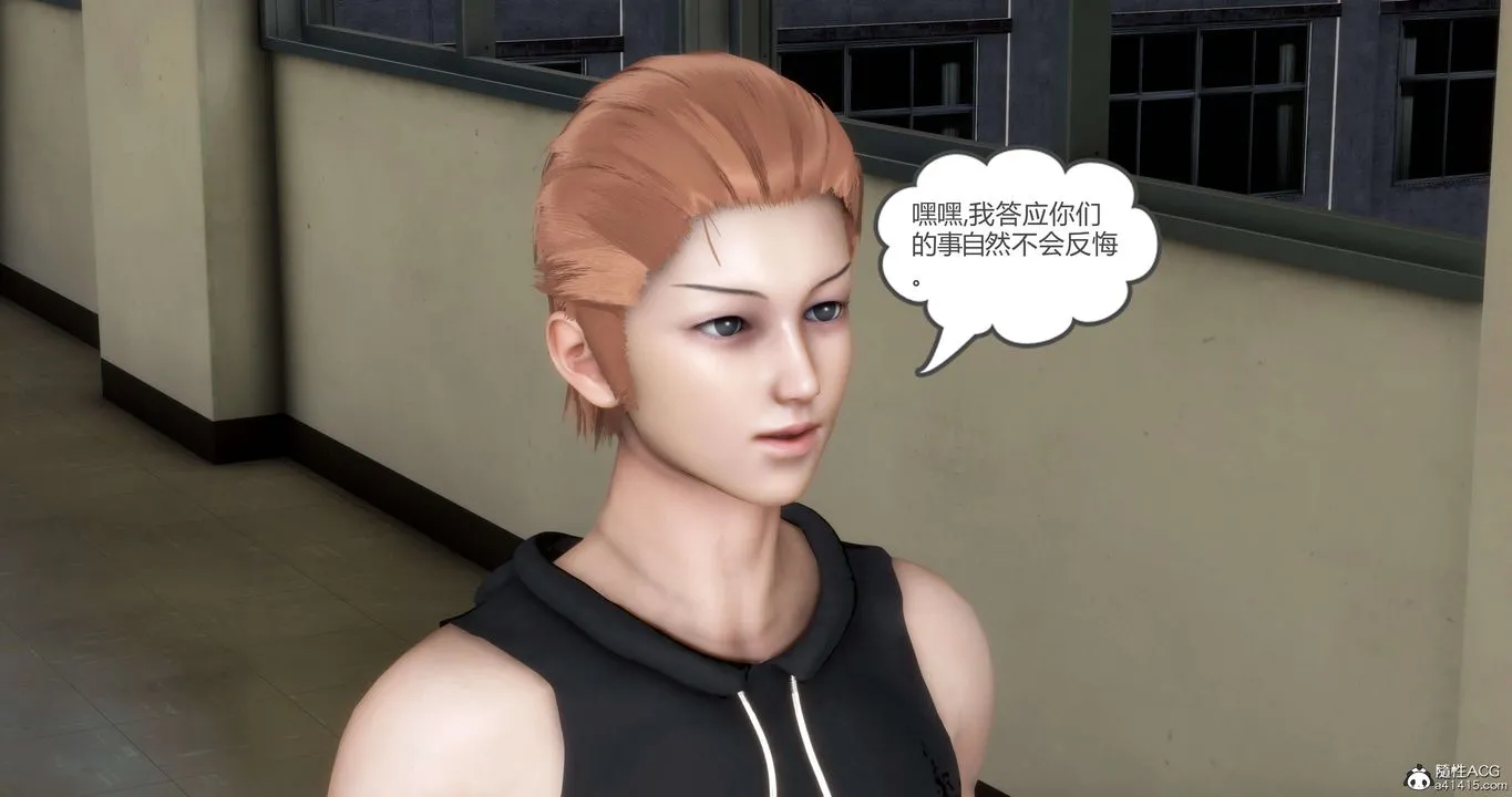 [3D]妈妈和女友是仇敌的性奴 - 第14章【第2话】 - page 22