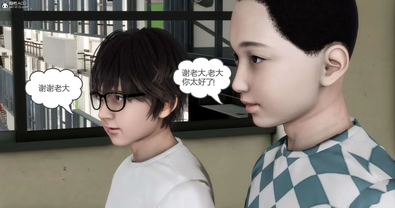 [3D]妈妈和女友是仇敌的性奴 - 第14章【第2话】 - page 23
