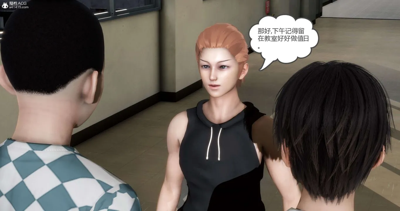 [3D]妈妈和女友是仇敌的性奴 - 第14章【第2话】 - page 24