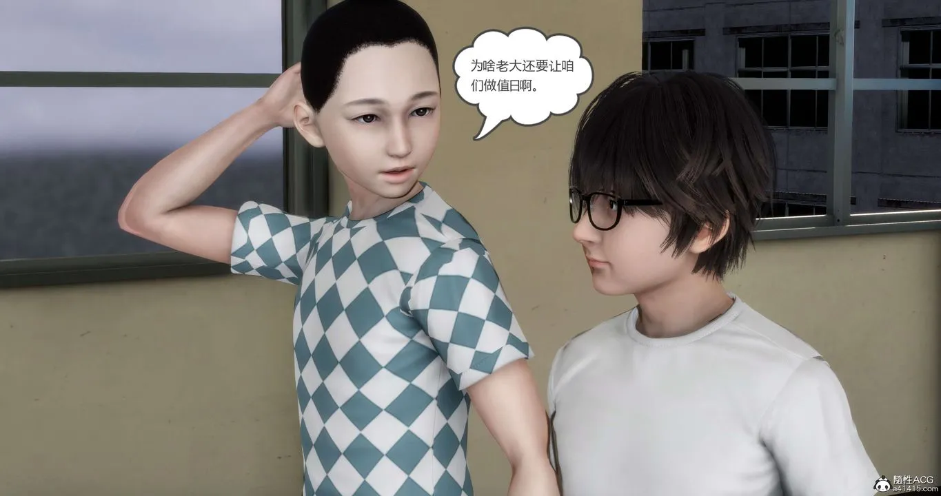 [3D]妈妈和女友是仇敌的性奴 - 第14章【第2话】 - page 28