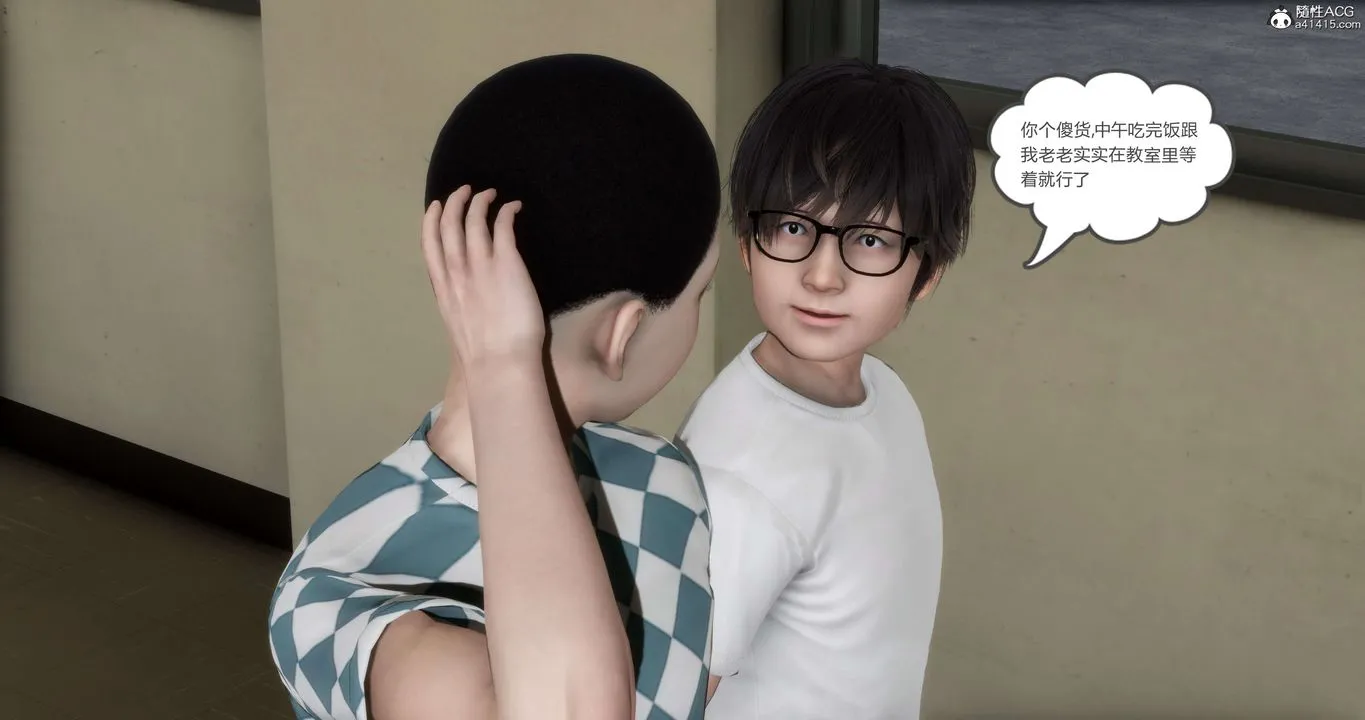 [3D]妈妈和女友是仇敌的性奴 - 第14章【第2话】 - page 29