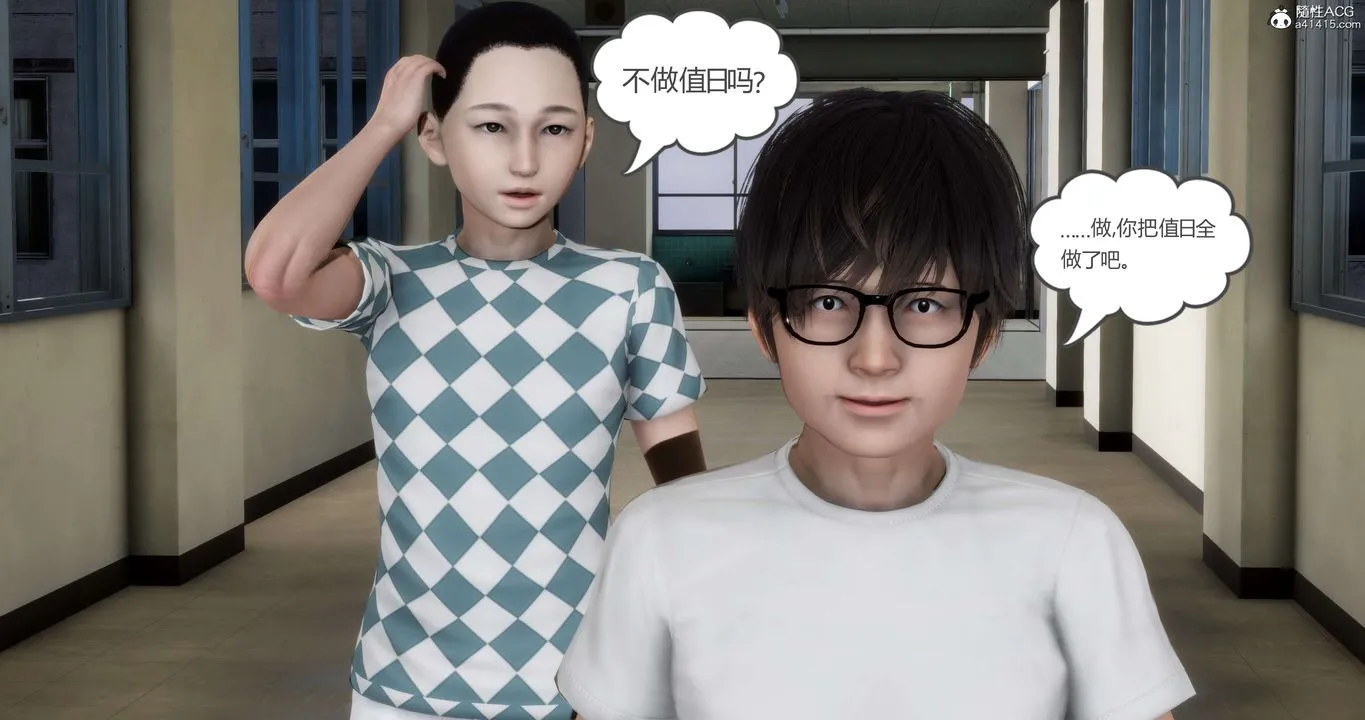 [3D]妈妈和女友是仇敌的性奴 - 第14章【第2话】 - page 30