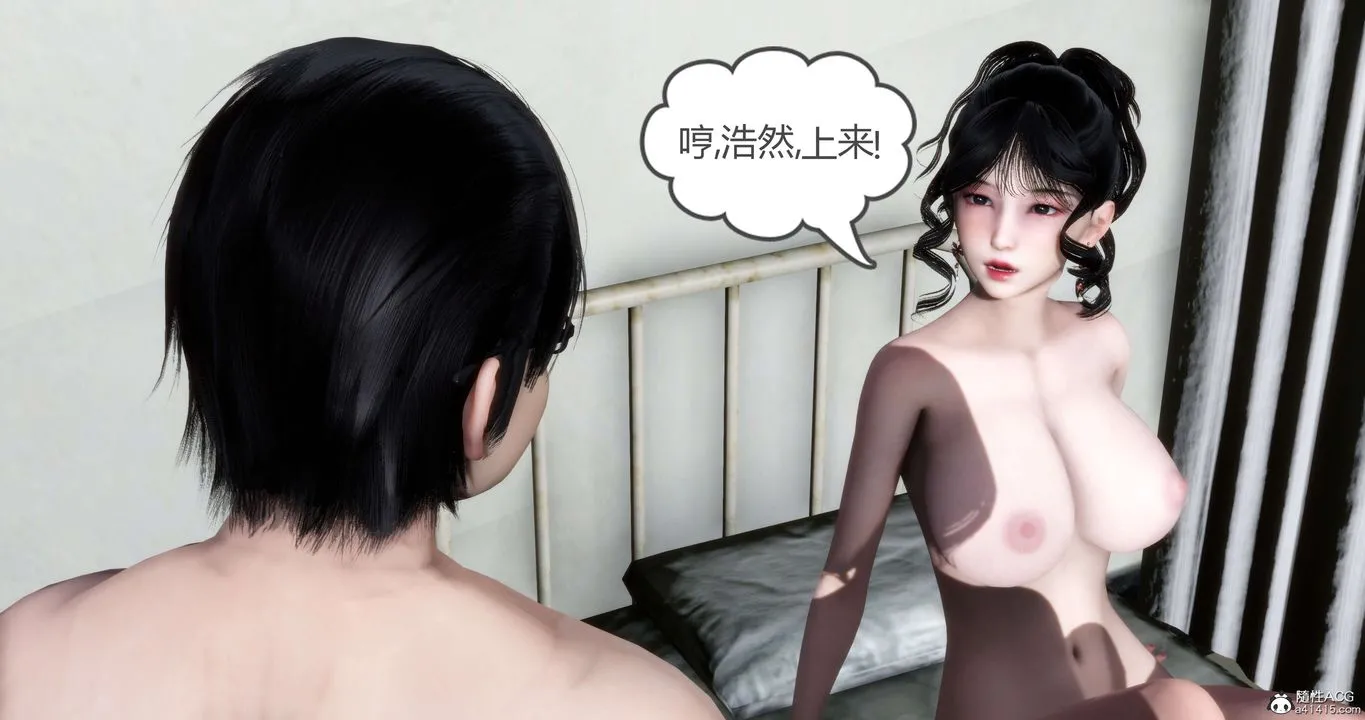 [3D]妈妈和女友是仇敌的性奴 - 第14章【第2话】 - page 37