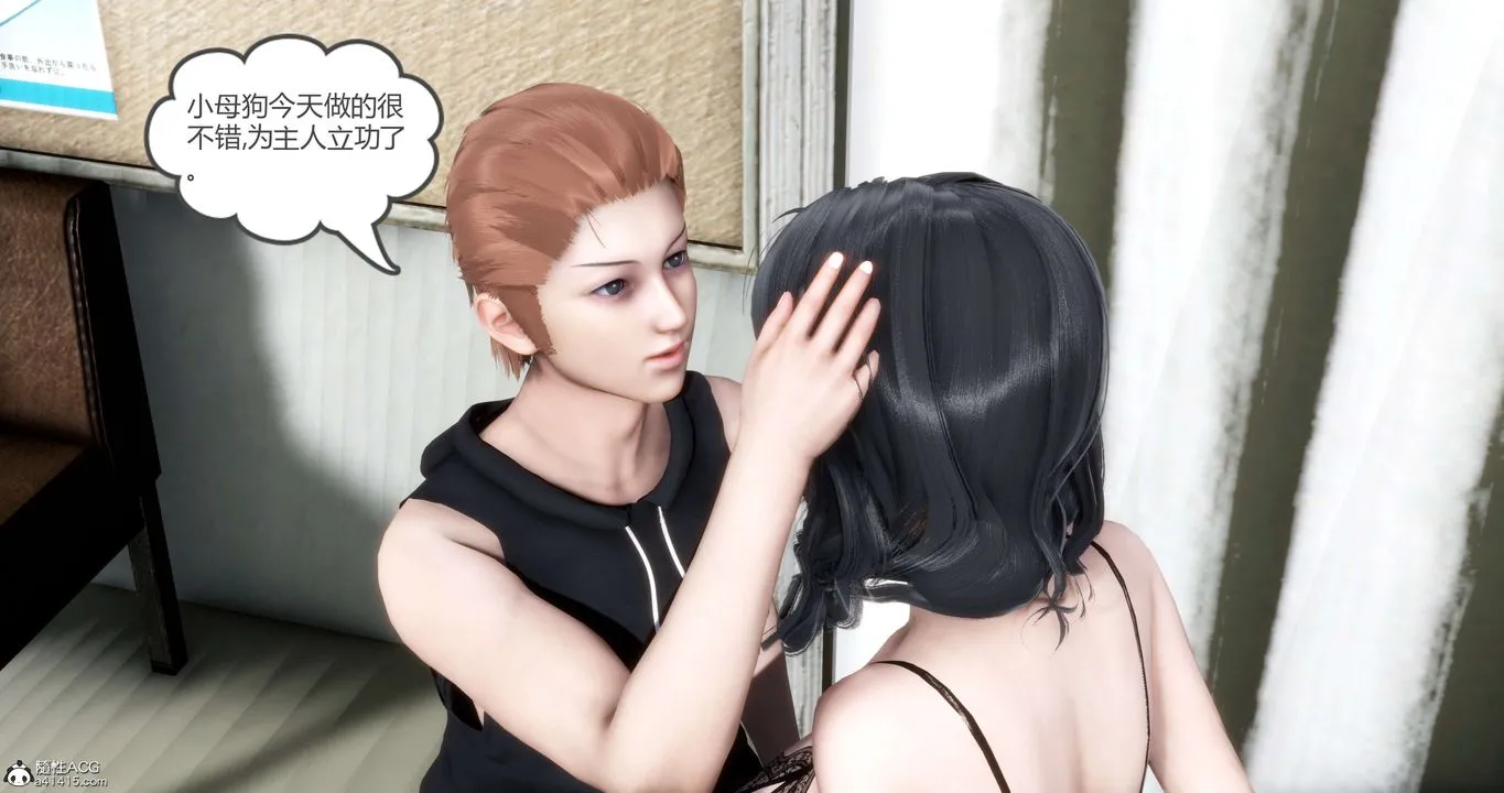 [3D]妈妈和女友是仇敌的性奴 - 第14章【第2话】 - page 64