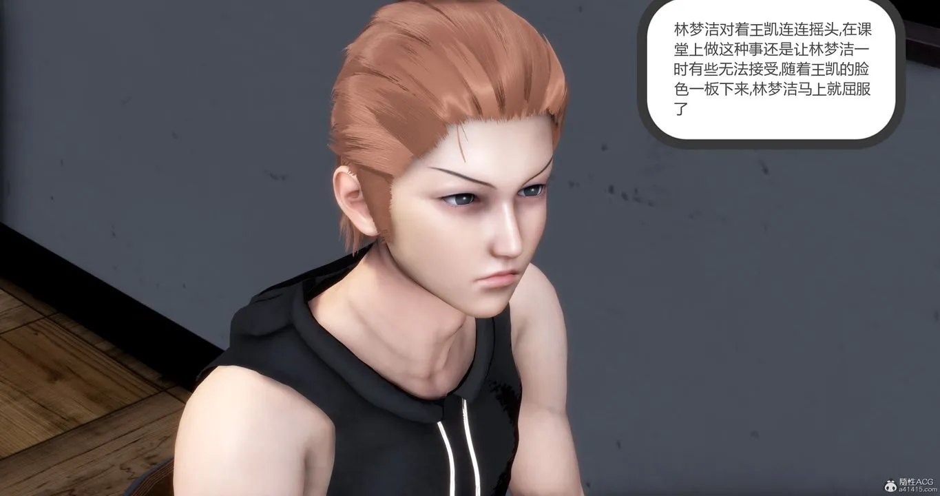 [3D]妈妈和女友是仇敌的性奴 - 第10章【第3话】 - page 3