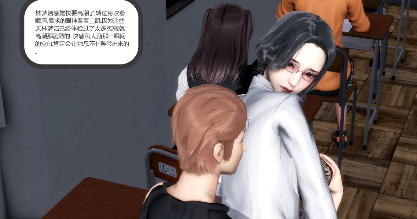 [3D]妈妈和女友是仇敌的性奴 - 第10章【第3话】 - page 17