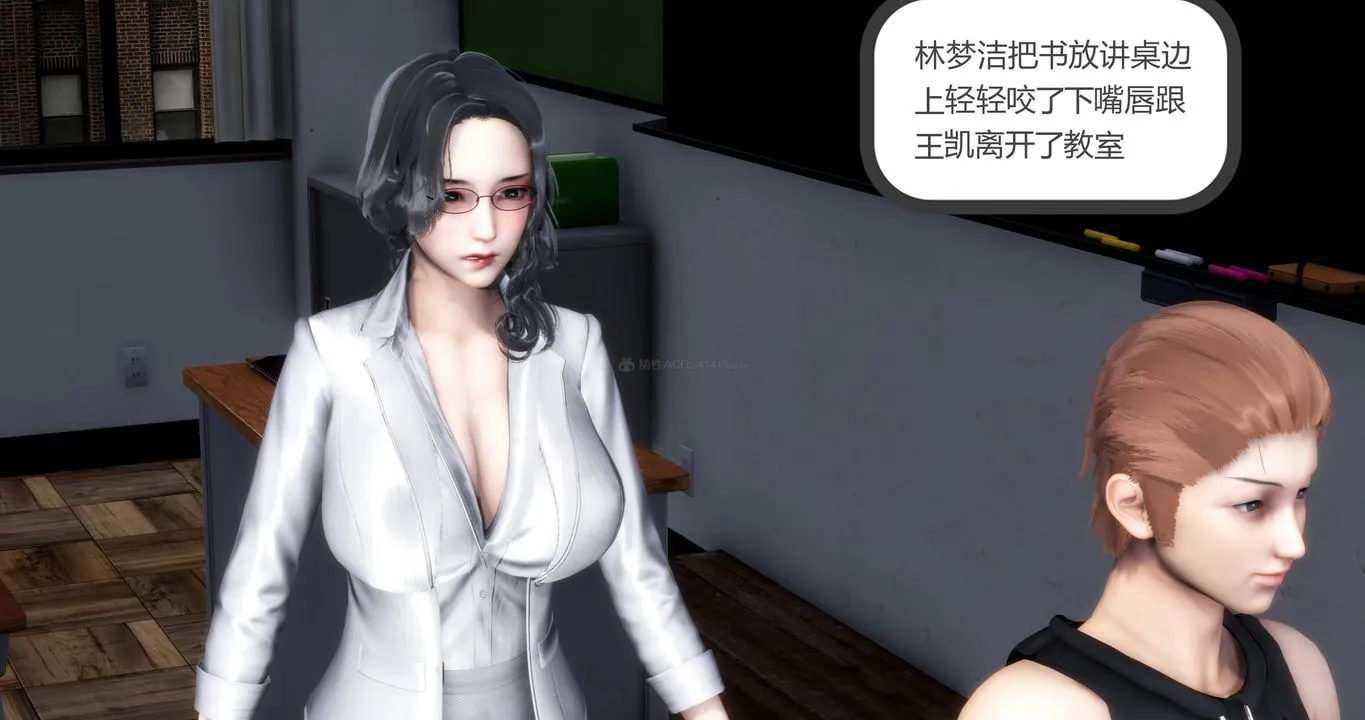 [3D]妈妈和女友是仇敌的性奴 - 第10章【第3话】 - page 34