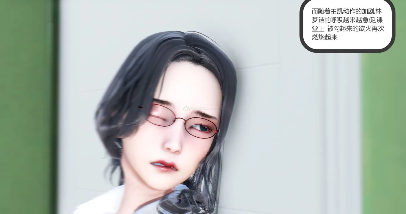 [3D]妈妈和女友是仇敌的性奴 - 第10章【第3话】 - page 43