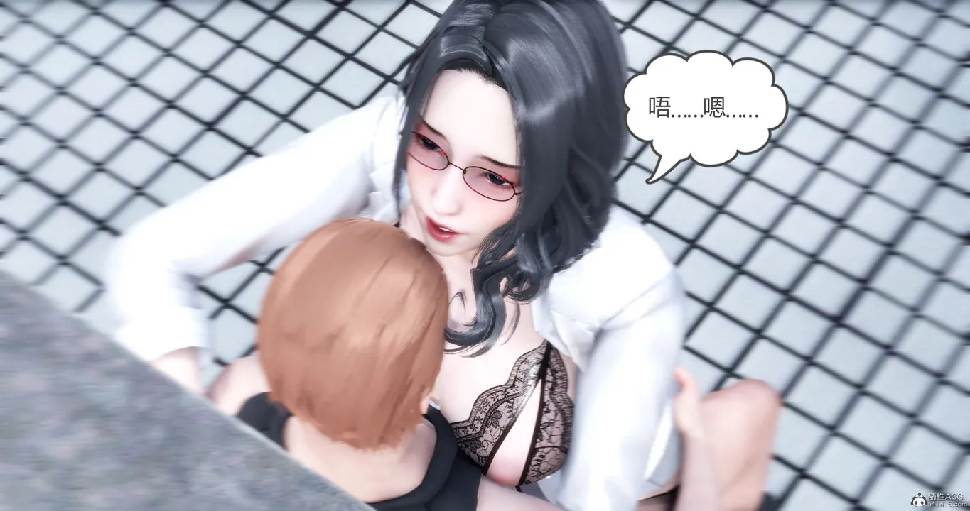 [3D]妈妈和女友是仇敌的性奴 - 第10章【第3话】 - page 47