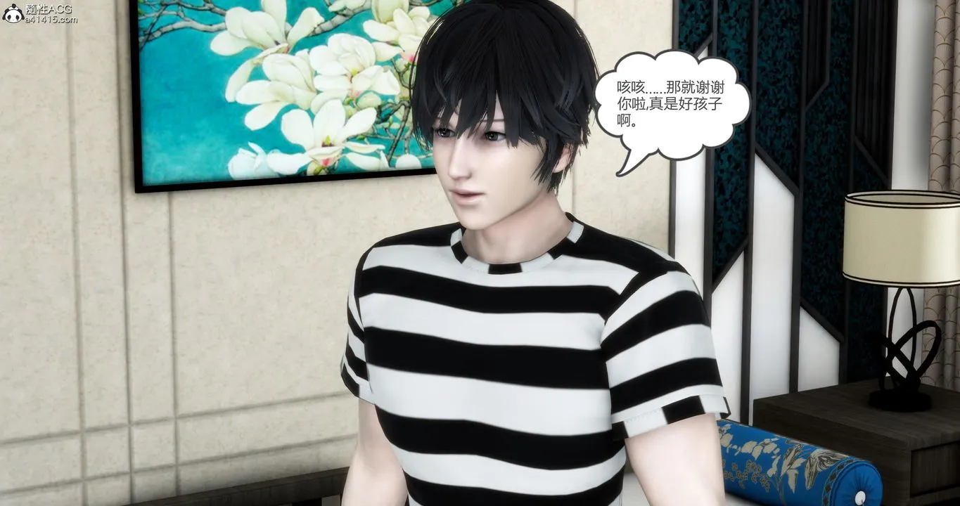 [3D]妈妈和女友是仇敌的性奴 - 第21章【第2话】 - page 17