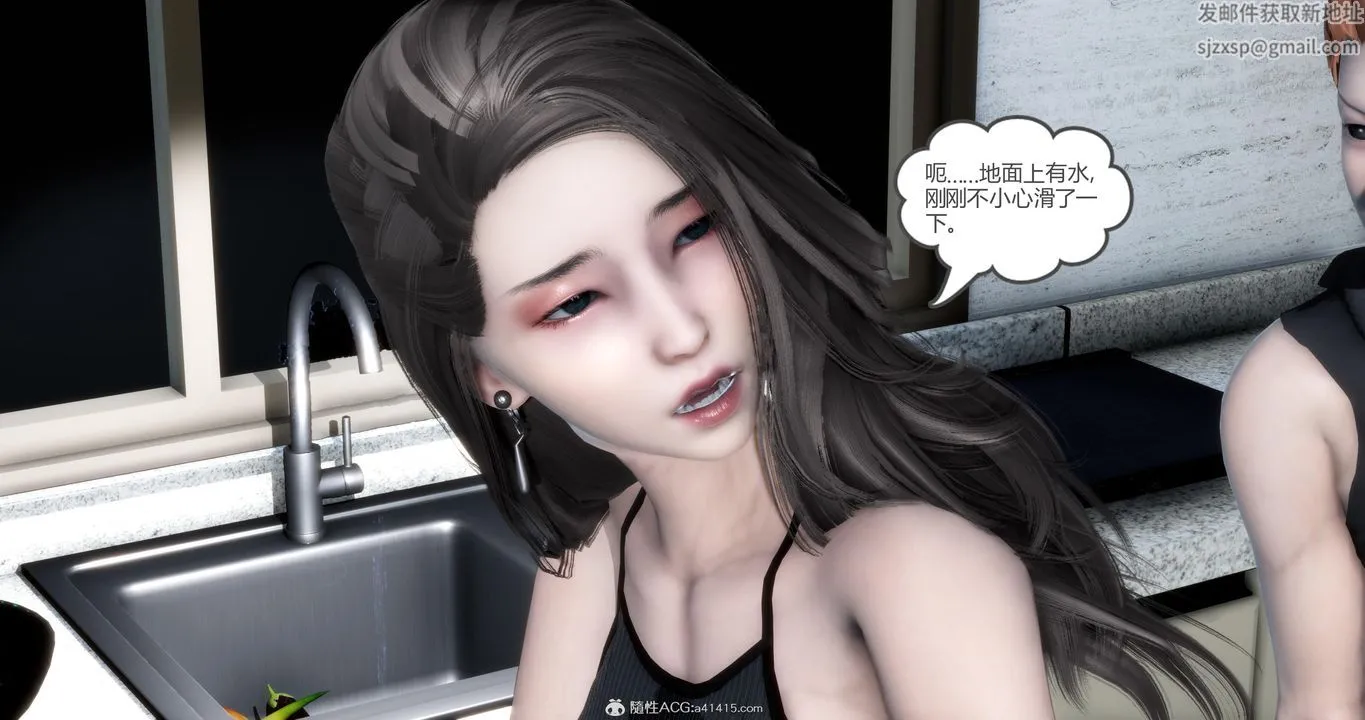 [3D]妈妈和女友是仇敌的性奴 - 第21章【第2话】 - page 39