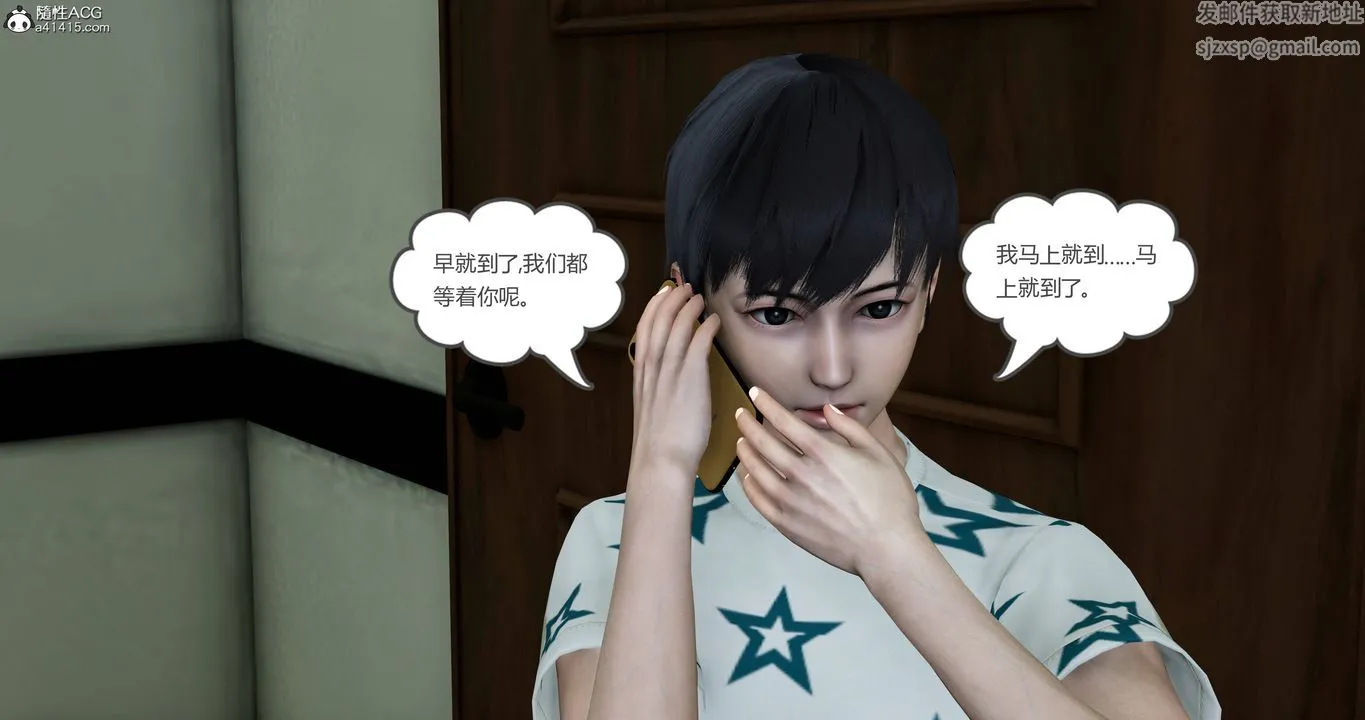 [3D]妈妈和女友是仇敌的性奴 - 第18章【第5话】 - page 16