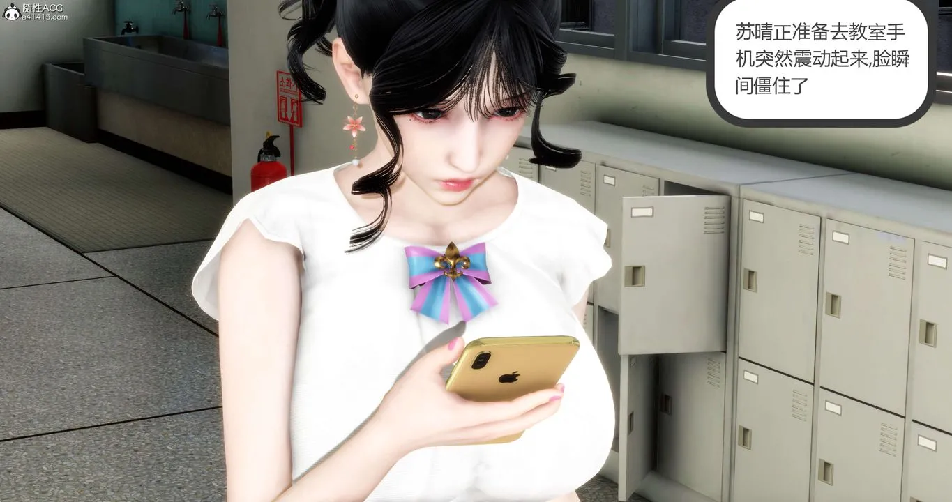 [3D]妈妈和女友是仇敌的性奴 - 第13章【第1话】 - page 7