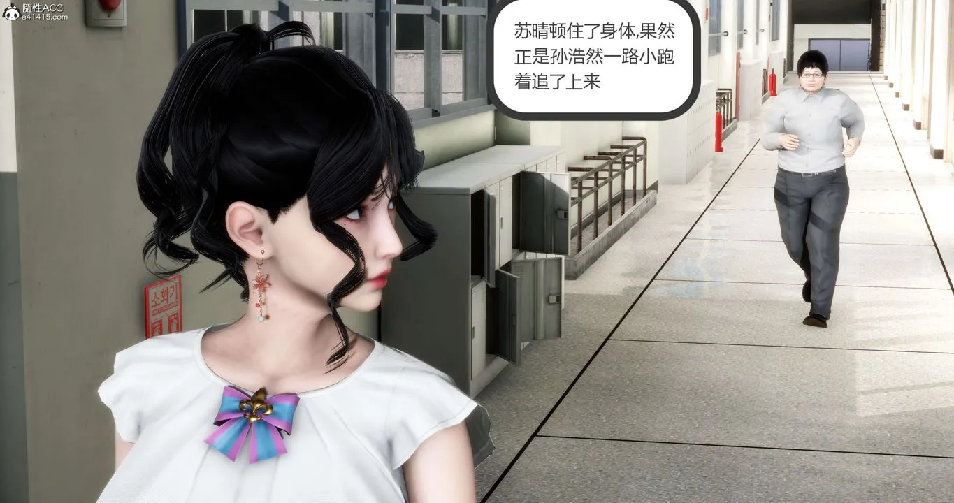 [3D]妈妈和女友是仇敌的性奴 - 第13章【第1话】 - page 16