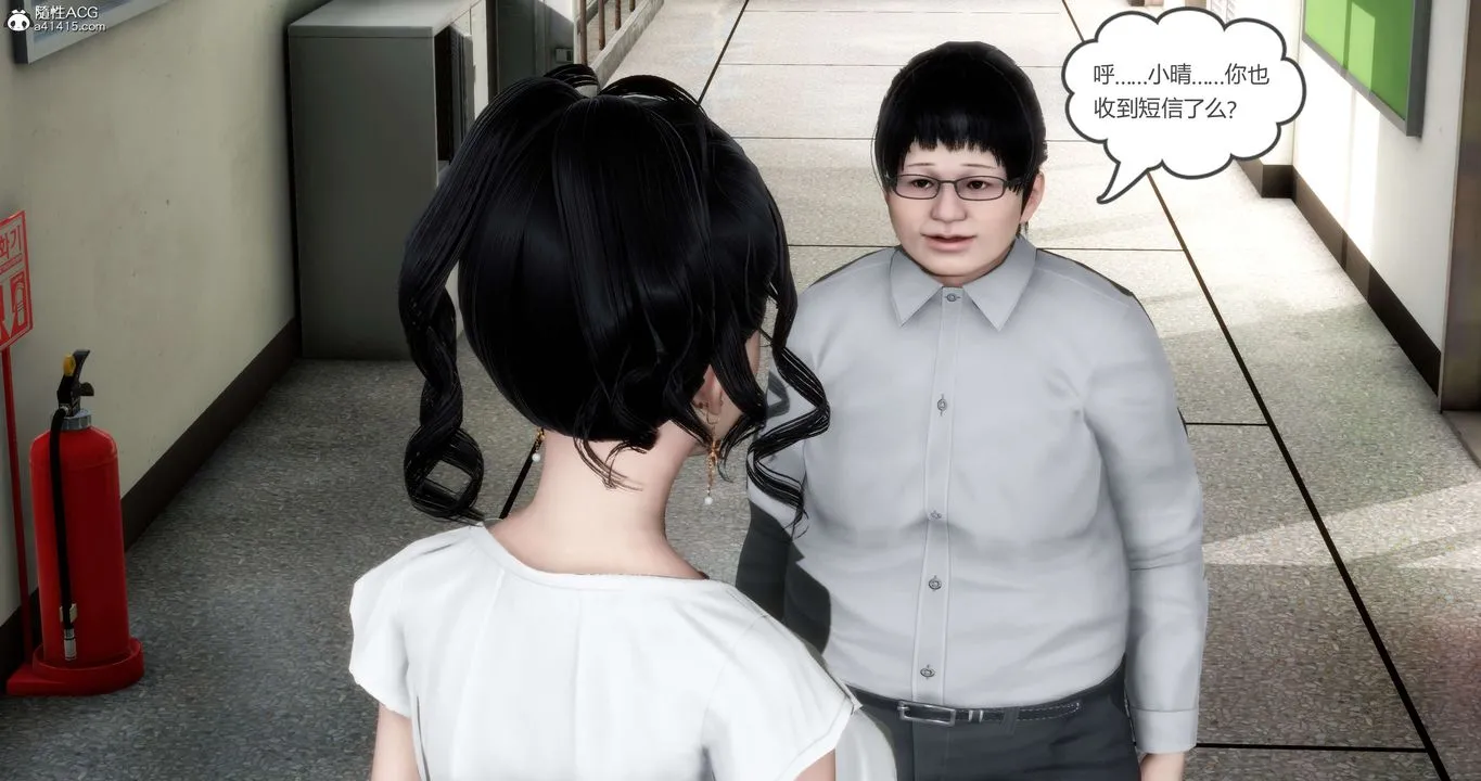 [3D]妈妈和女友是仇敌的性奴 - 第13章【第1话】 - page 17