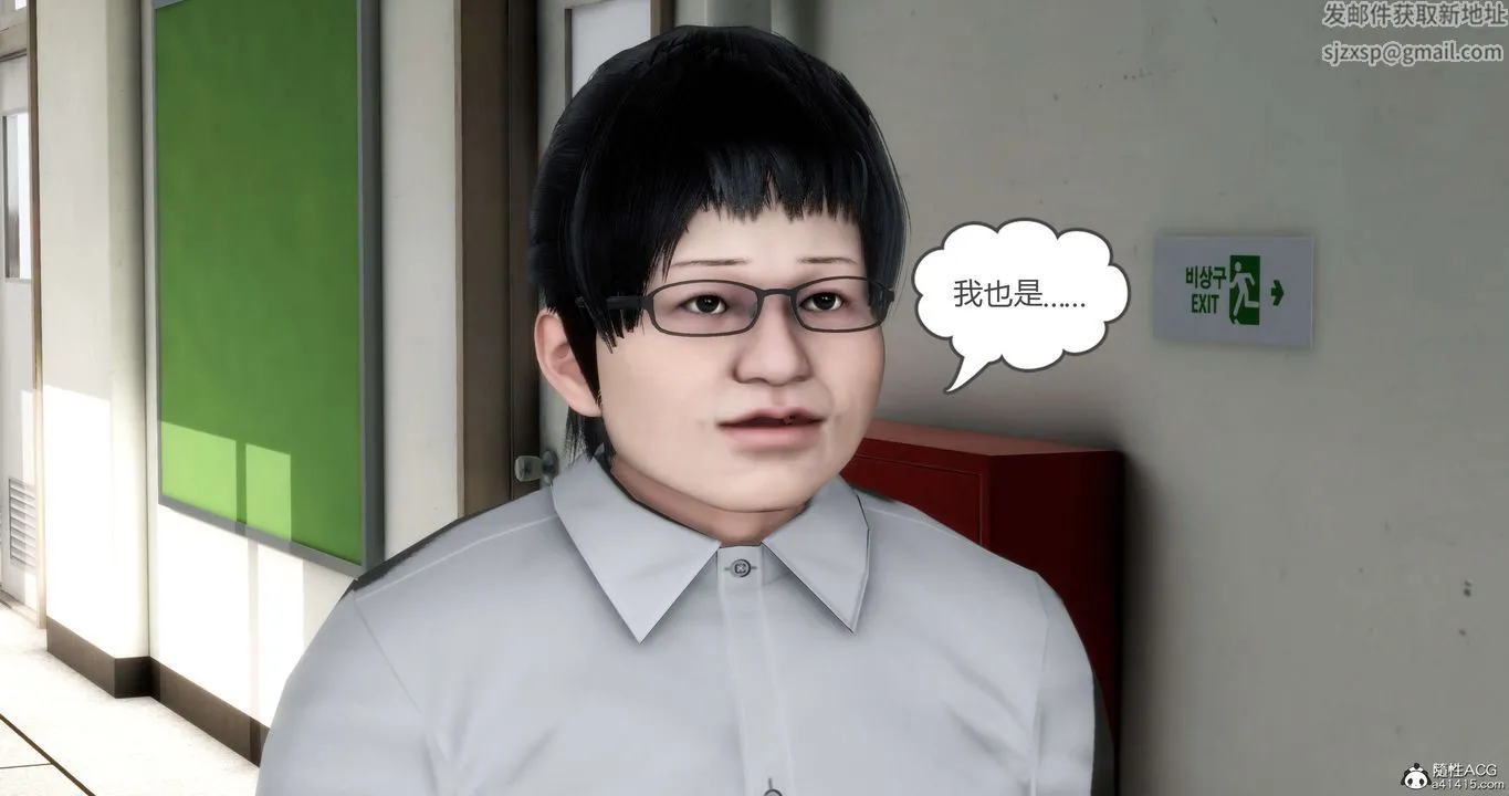 [3D]妈妈和女友是仇敌的性奴 - 第13章【第1话】 - page 19