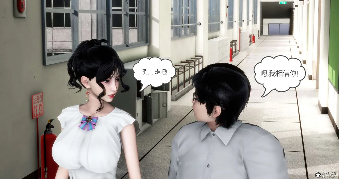 [3D]妈妈和女友是仇敌的性奴 - 第13章【第1话】 - page 21