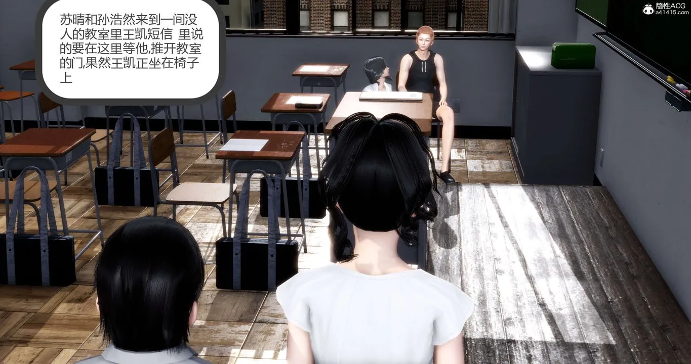 [3D]妈妈和女友是仇敌的性奴 - 第13章【第1话】 - page 22