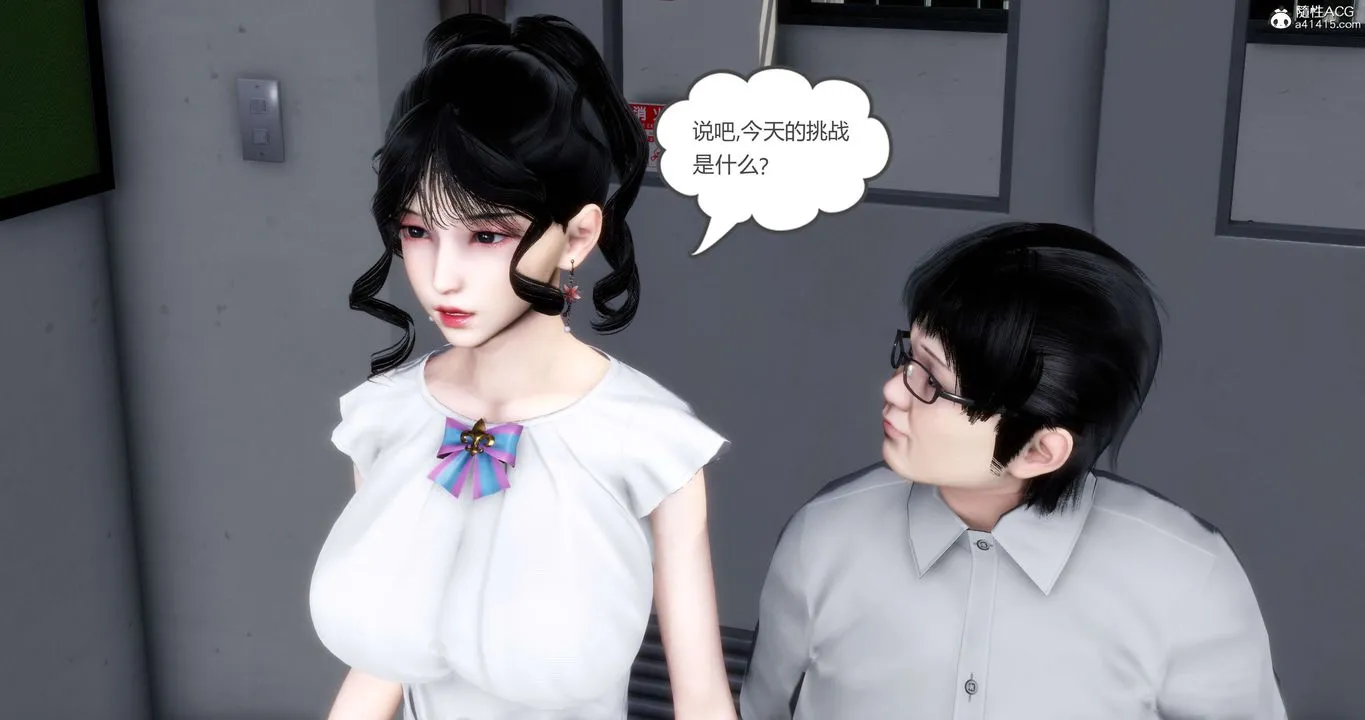 [3D]妈妈和女友是仇敌的性奴 - 第13章【第1话】 - page 24