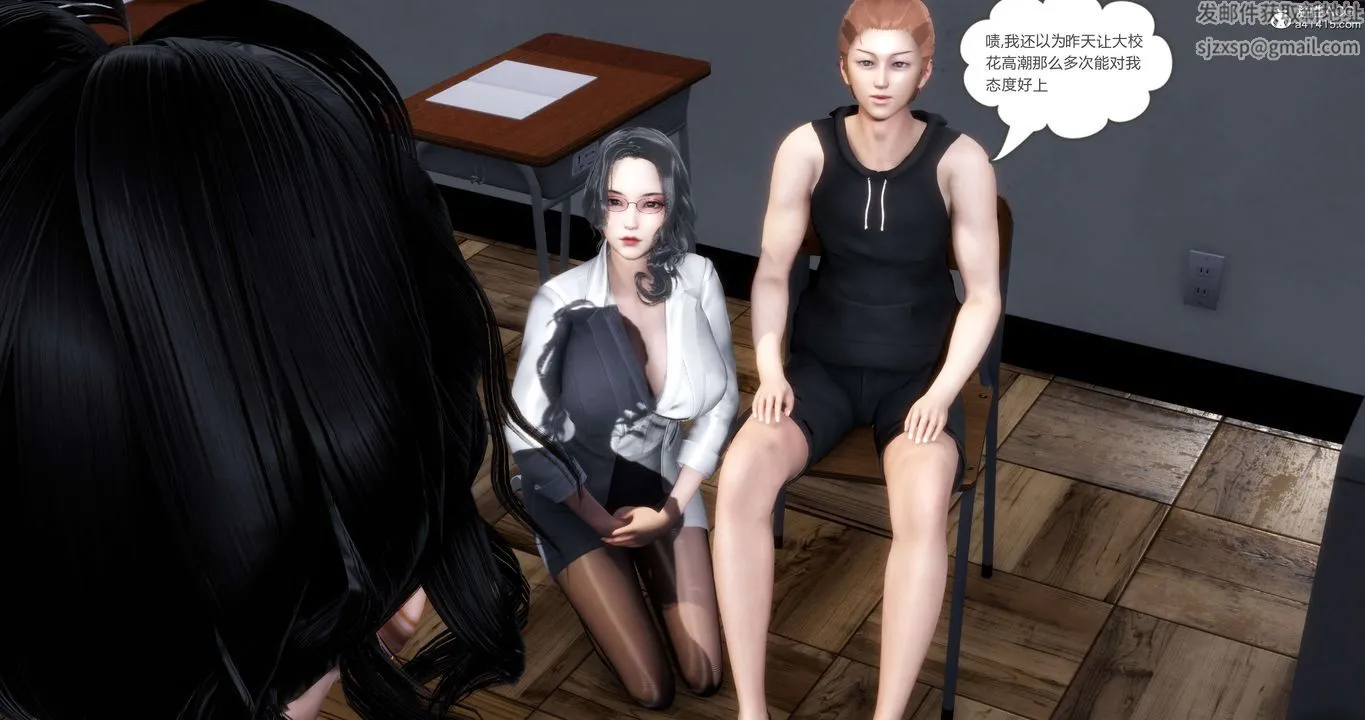 [3D]妈妈和女友是仇敌的性奴 - 第13章【第1话】 - page 27