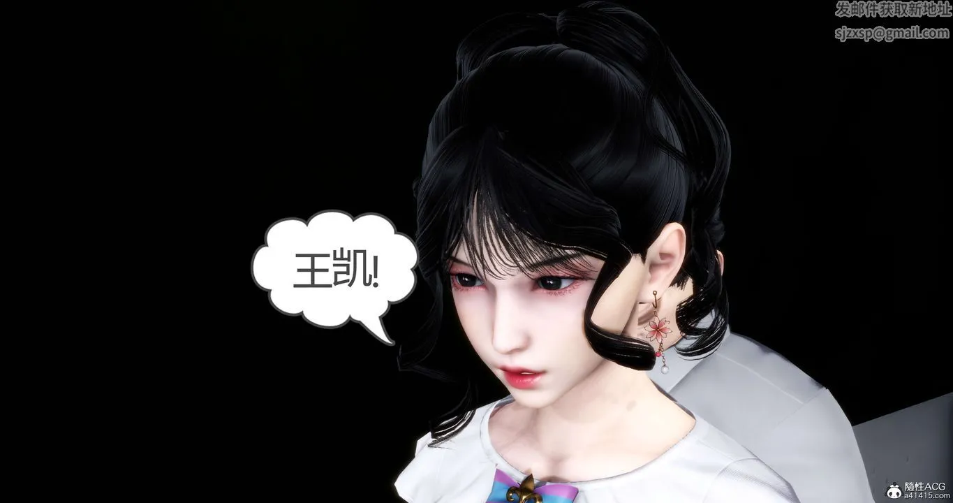[3D]妈妈和女友是仇敌的性奴 - 第13章【第1话】 - page 28