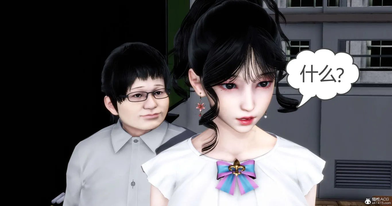 [3D]妈妈和女友是仇敌的性奴 - 第13章【第1话】 - page 30