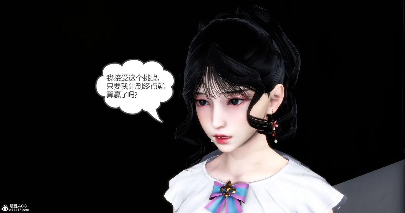 [3D]妈妈和女友是仇敌的性奴 - 第13章【第1话】 - page 39