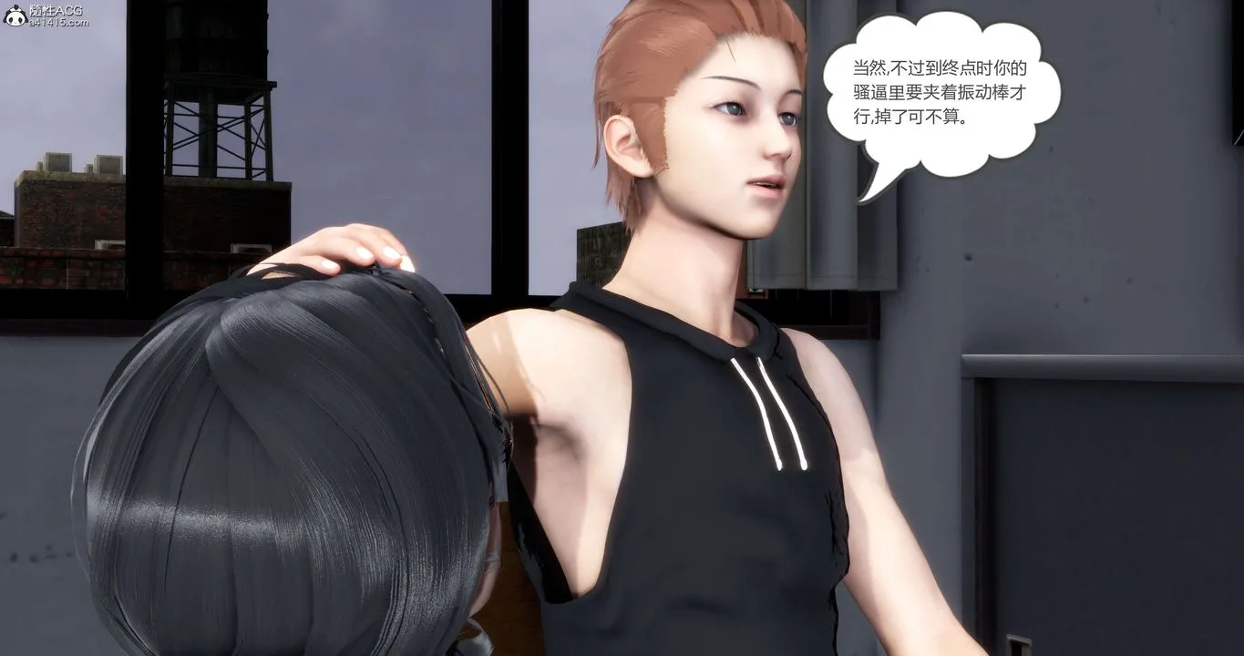 [3D]妈妈和女友是仇敌的性奴 - 第13章【第1话】 - page 40
