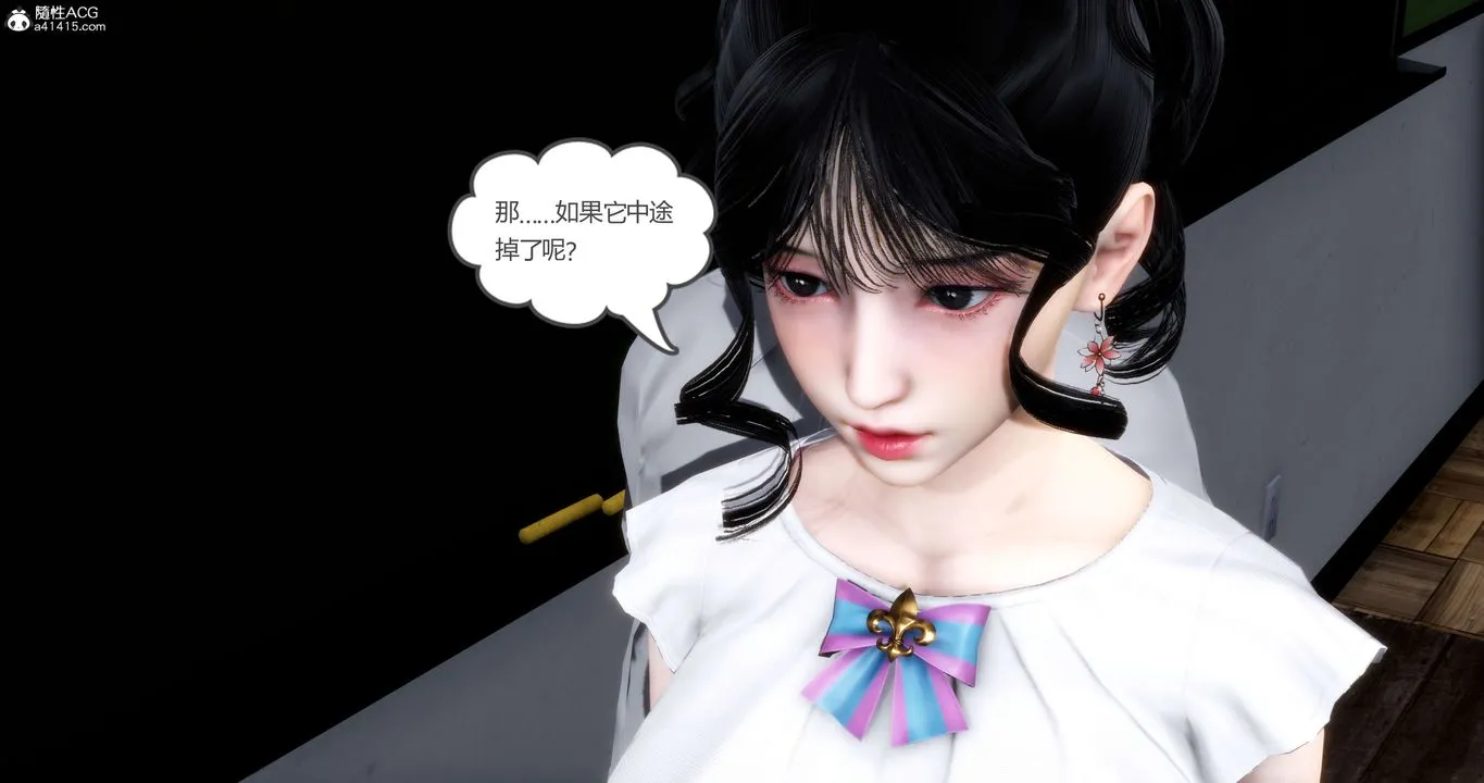 [3D]妈妈和女友是仇敌的性奴 - 第13章【第1话】 - page 41