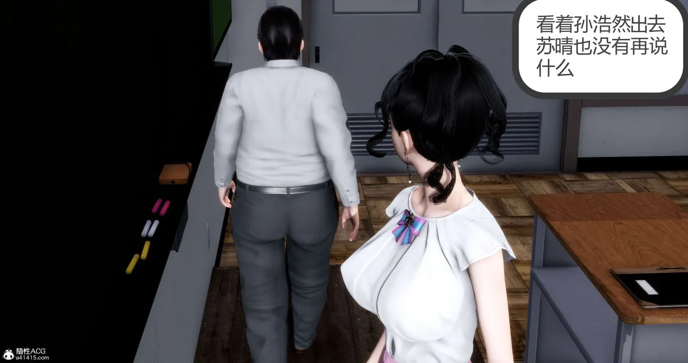[3D]妈妈和女友是仇敌的性奴 - 第13章【第1话】 - page 46