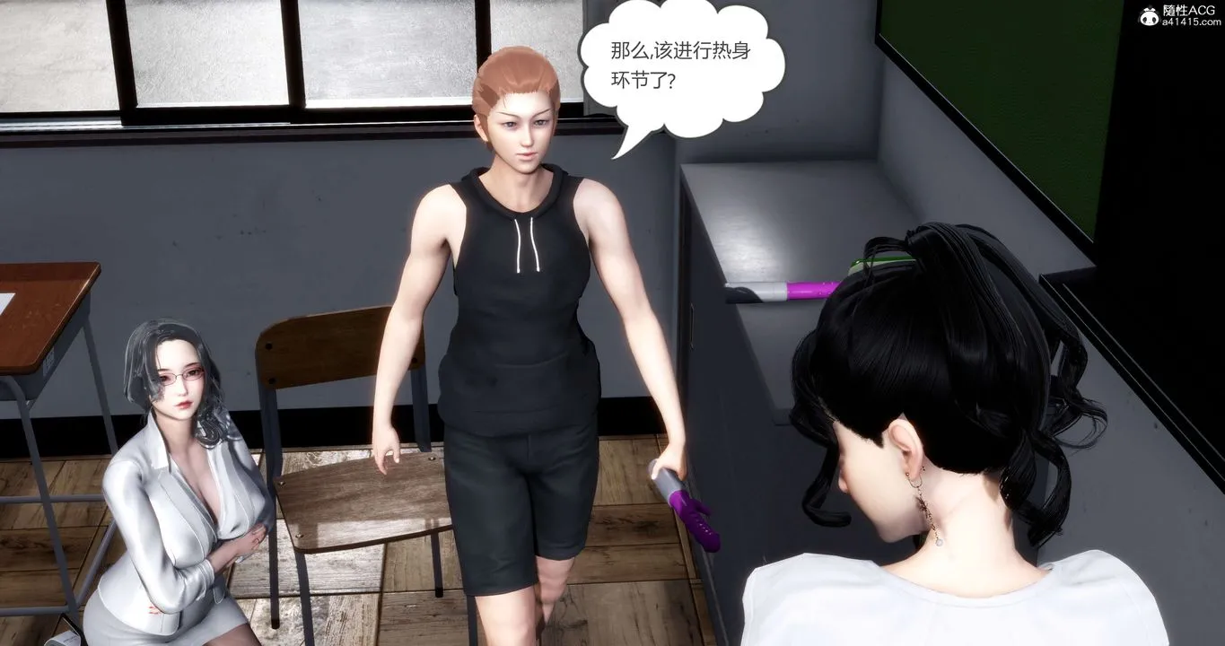 [3D]妈妈和女友是仇敌的性奴 - 第13章【第1话】 - page 50