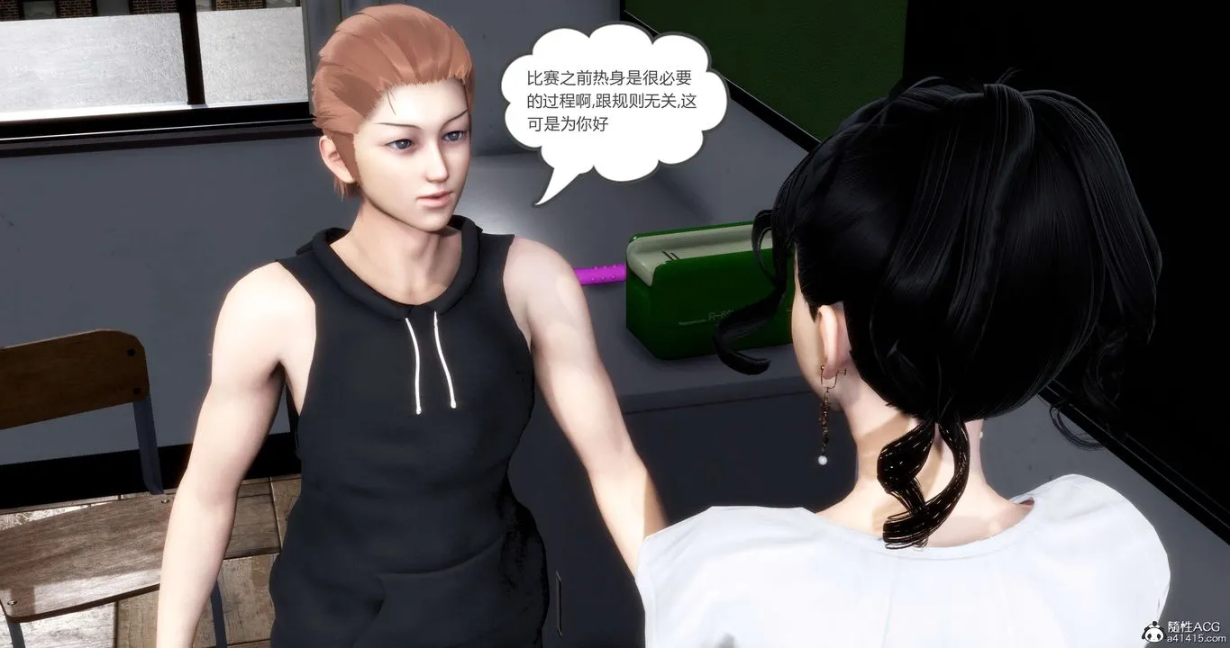 [3D]妈妈和女友是仇敌的性奴 - 第13章【第1话】 - page 52