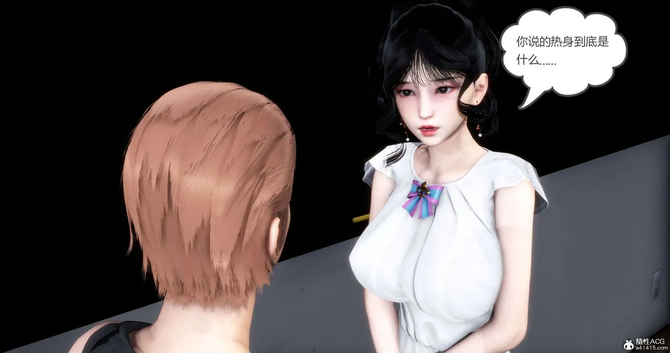 [3D]妈妈和女友是仇敌的性奴 - 第13章【第1话】 - page 53