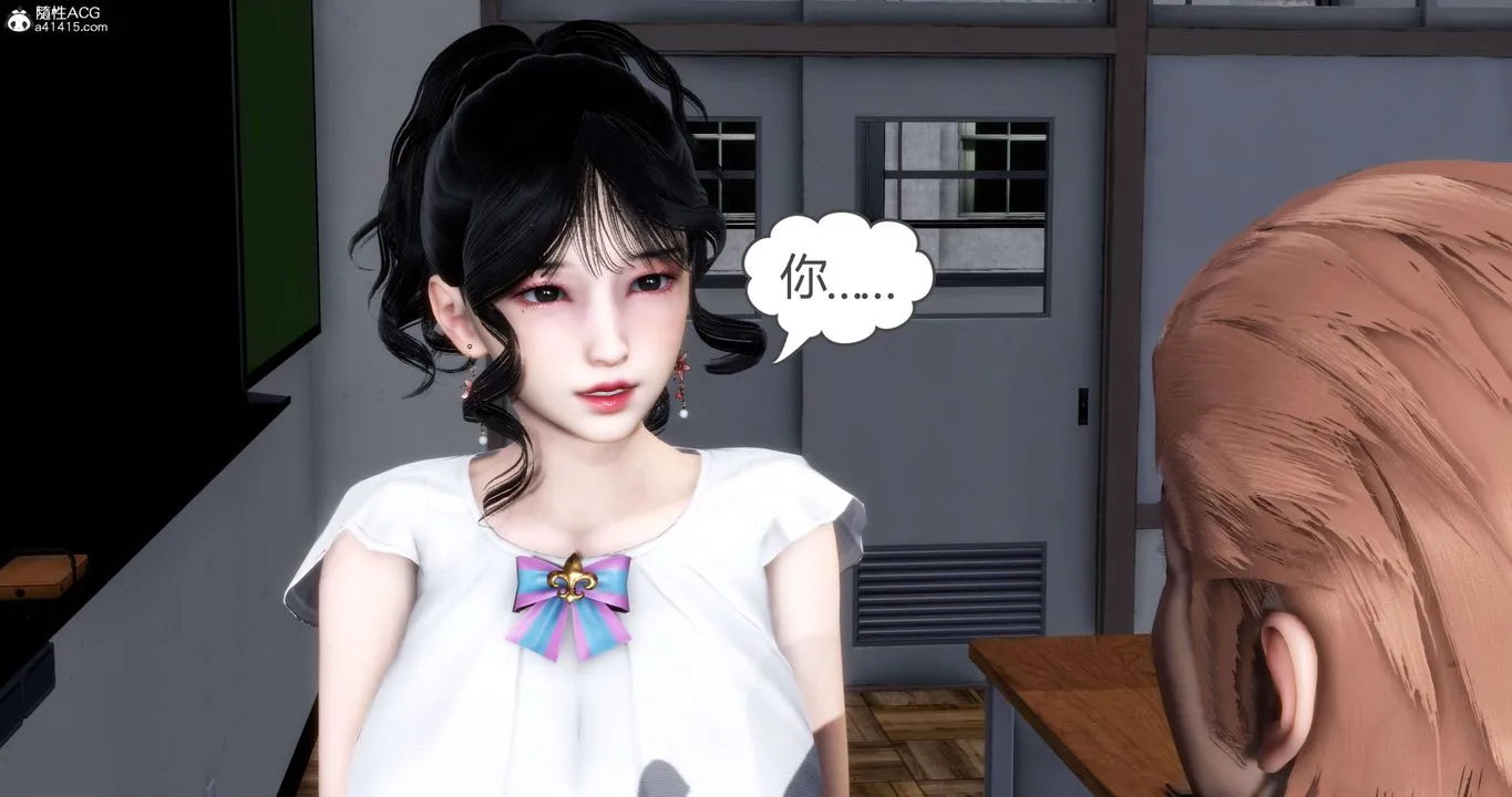 [3D]妈妈和女友是仇敌的性奴 - 第13章【第1话】 - page 56