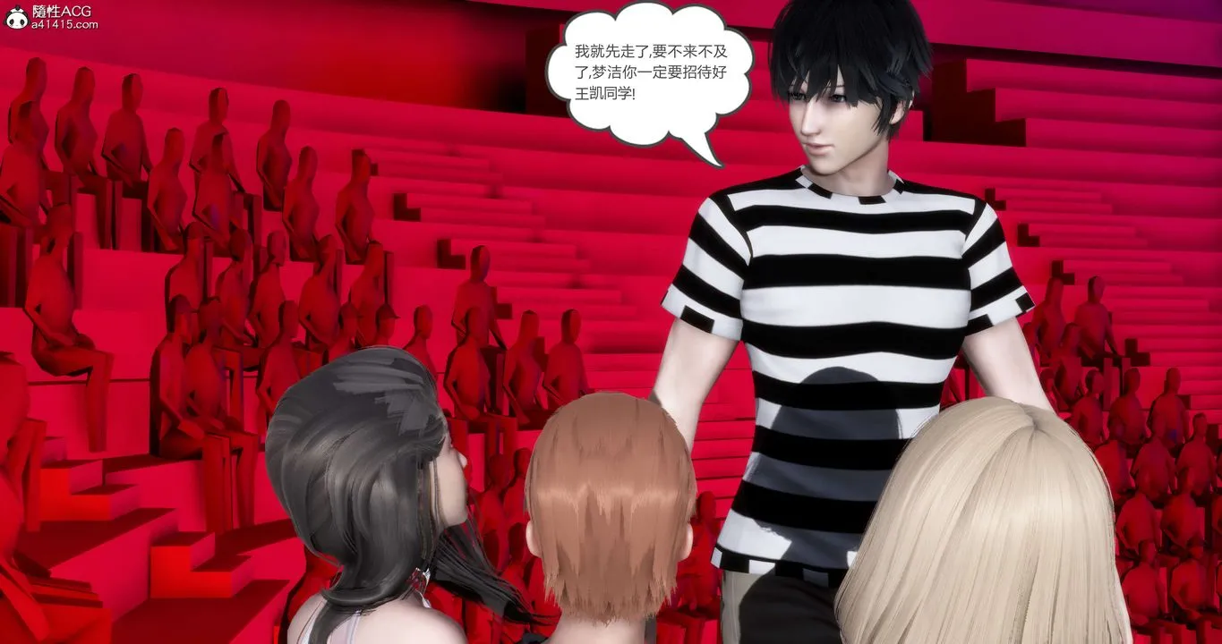 [3D]妈妈和女友是仇敌的性奴 - 第20章【第4话】 - page 65